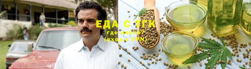 наркошоп  Зеленокумск  Cannafood марихуана 